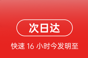 株洲芦淞航空运输航空货运 航空货运